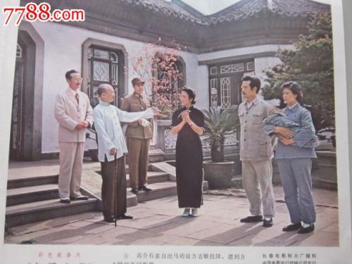 怎么办假黑山护照